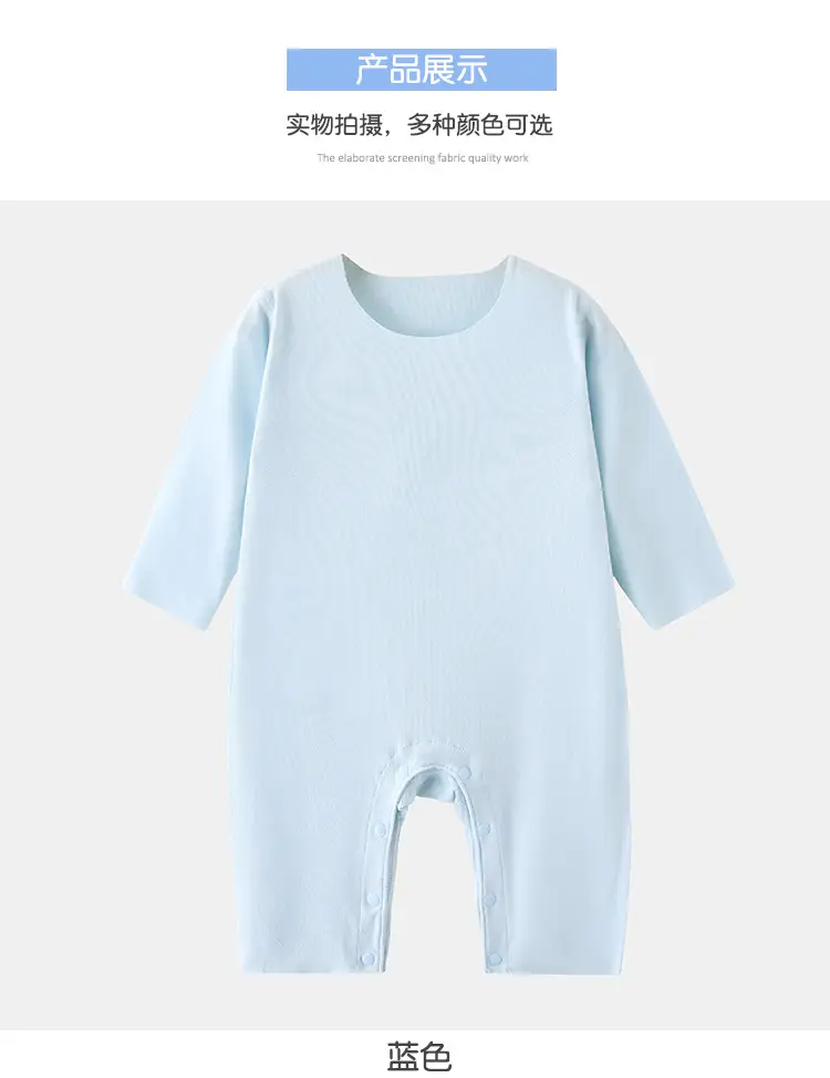 Baby Long Sleeve Pajama Light Green Modal — feature 7