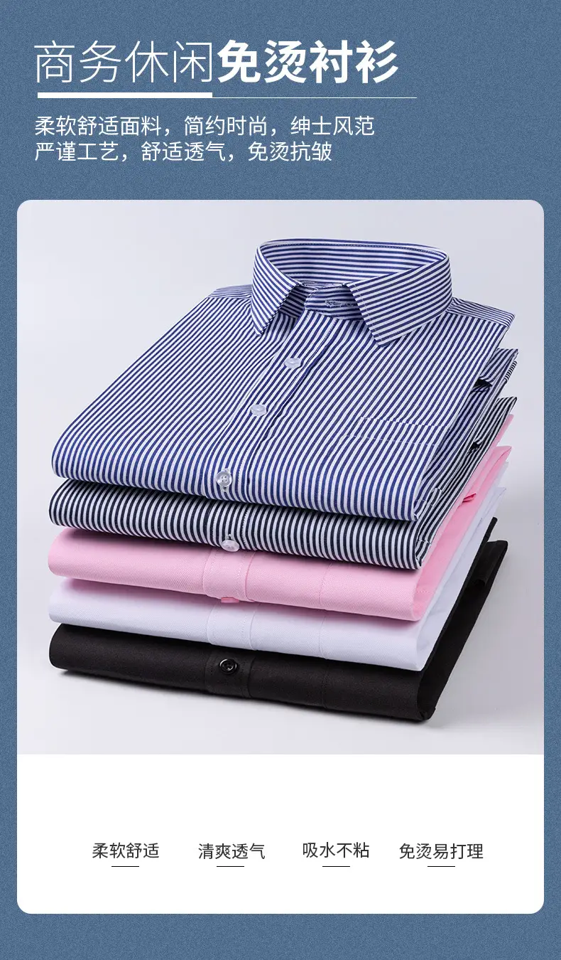 Plus-Size Men's Blue Shirts No-Iron Wrinkle Resistant — feature 1