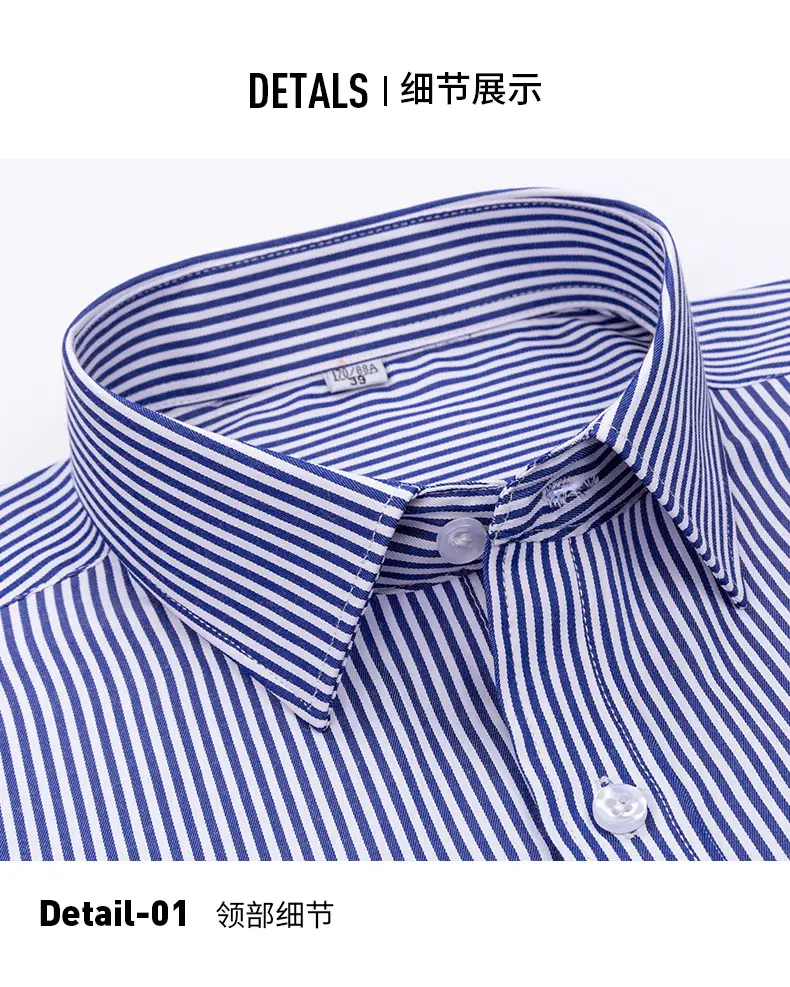 Plus-Size Men's Blue Shirts No-Iron Wrinkle Resistant — feature 14