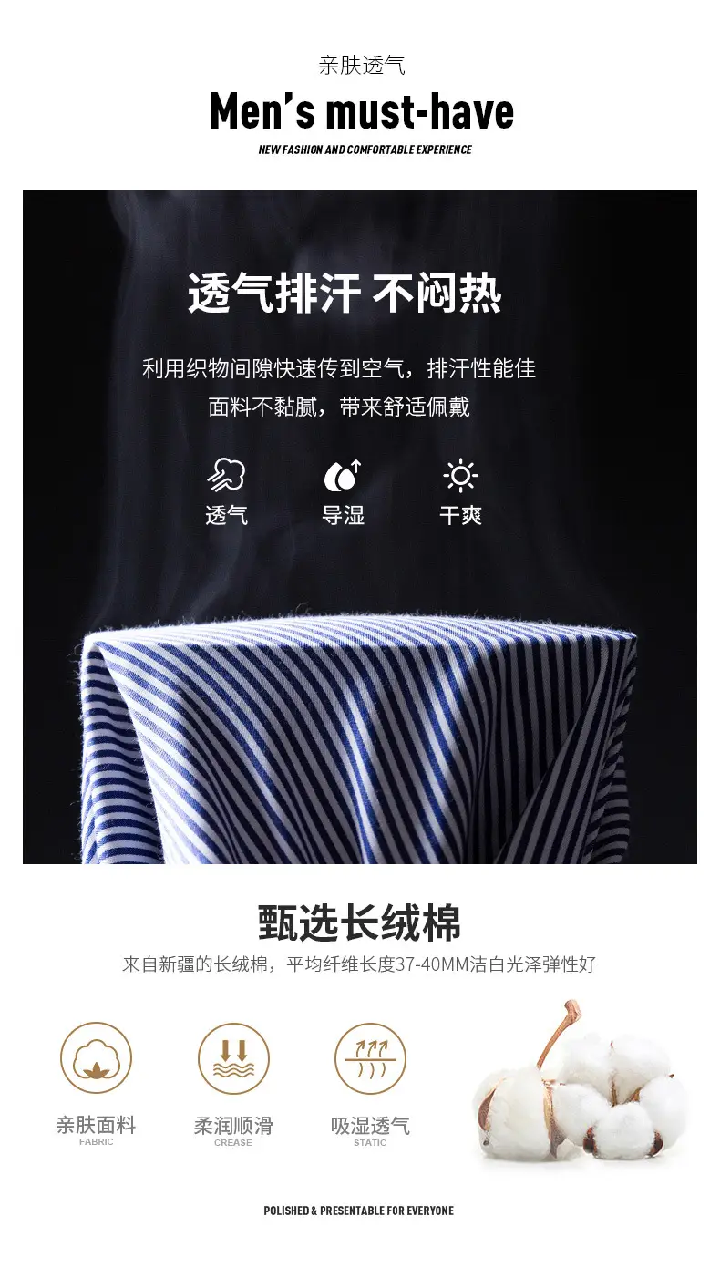 Plus-Size Men's Blue Shirts No-Iron Wrinkle Resistant — feature 3
