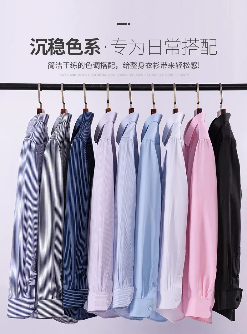 Plus-Size Men's Blue Shirts No-Iron Wrinkle Resistant — feature 6
