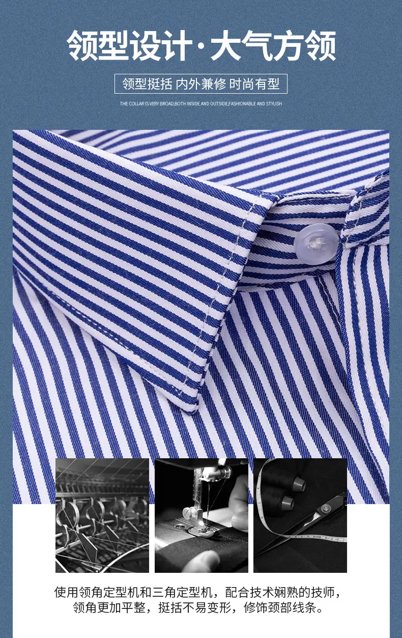 Plus-Size Men's Blue Shirts No-Iron Wrinkle Resistant — feature 7