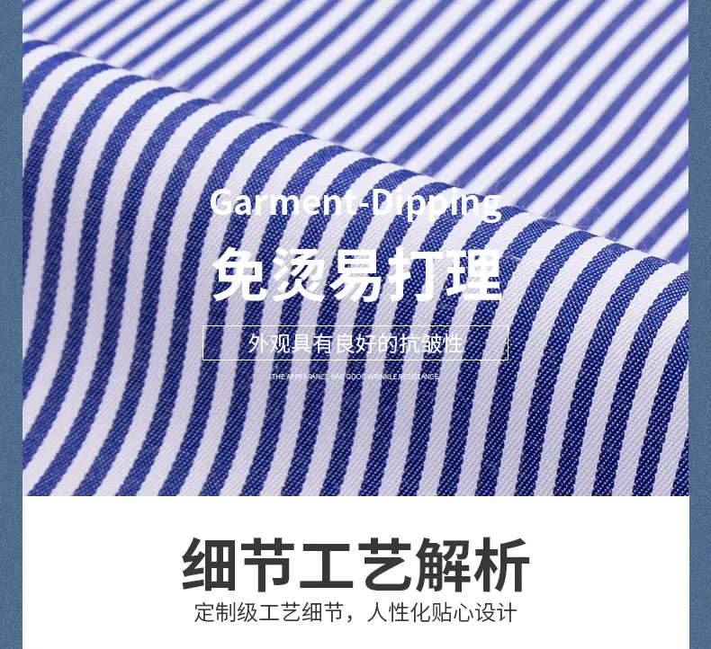 Plus-Size Men's Blue Shirts No-Iron Wrinkle Resistant — feature 8