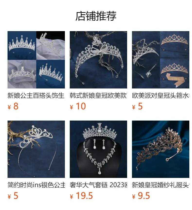 Wedding Crown Headband Gold Rhinestone Princess Diamond Pearl — feature 22