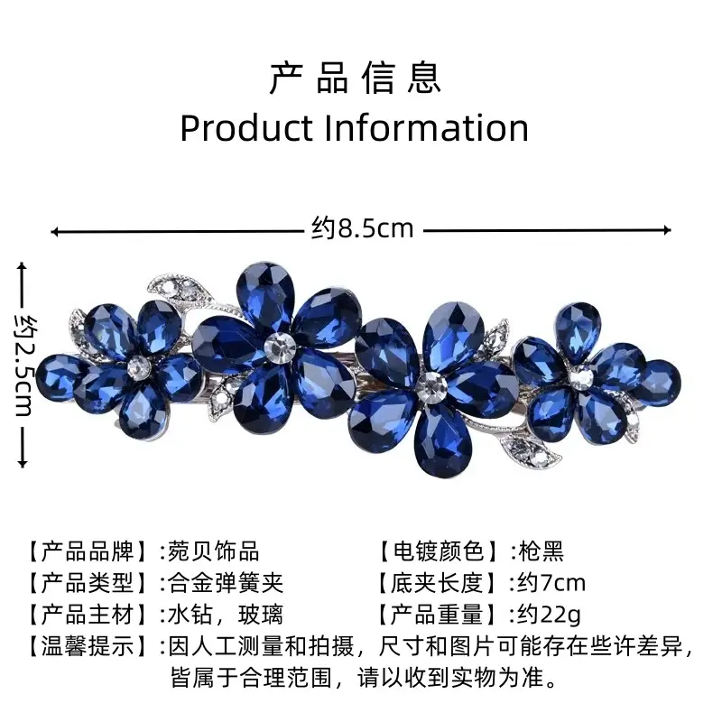 Crystal Hollow Hair Clip for Women Gold Sparkle — feature 8