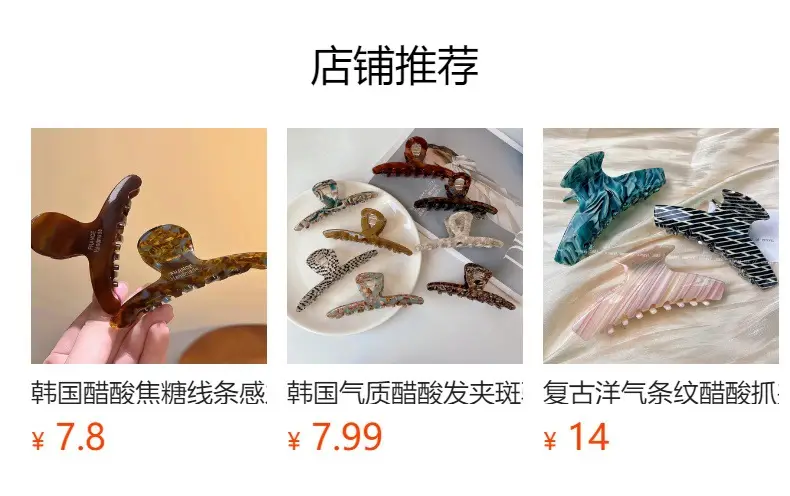 Korean Oversized Hair Clip 13cm Acetic Acid Grab — feature 1