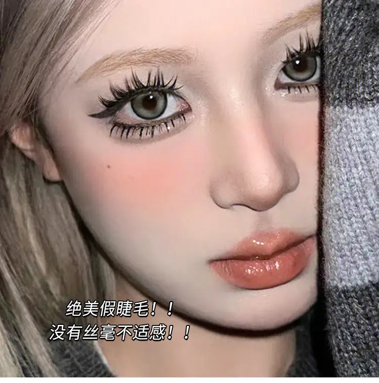 40 Pcs A07 M08 MH08 False Eyelashes Set — feature 1
