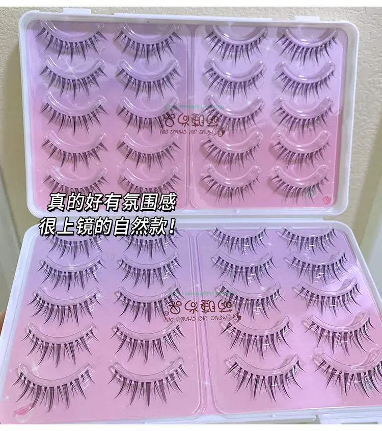40 Pcs A07 M08 MH08 False Eyelashes Set — feature 12