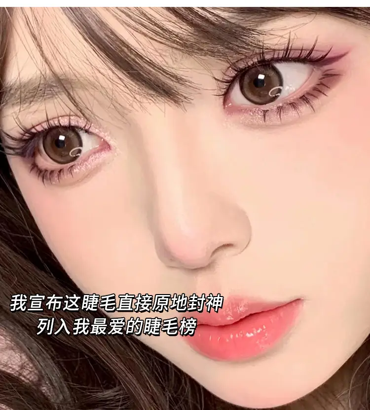 40 Pcs A07 M08 MH08 False Eyelashes Set — feature 14