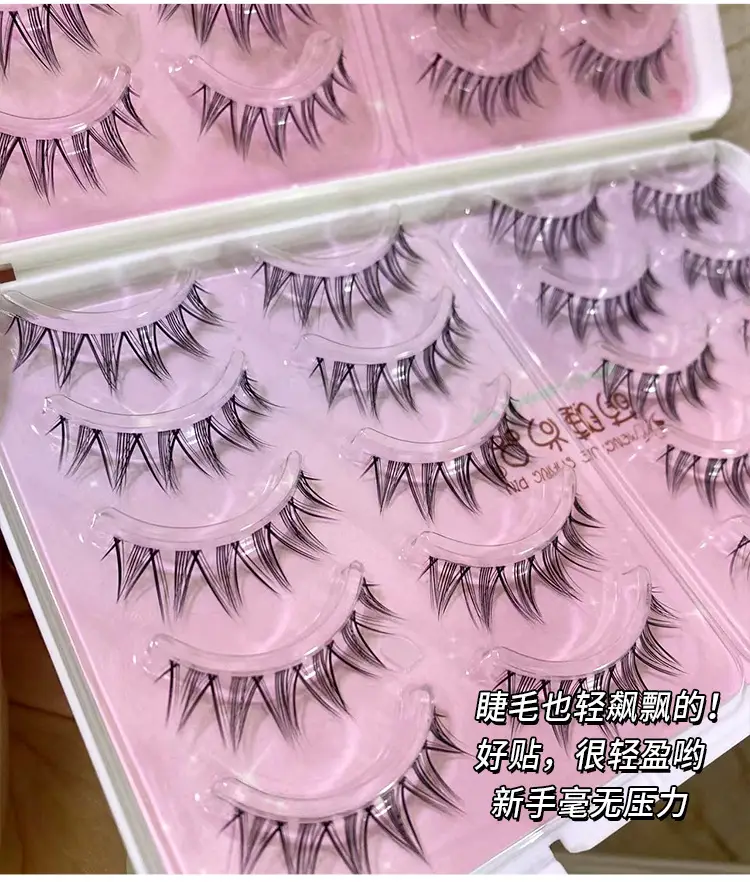 40 Pcs A07 M08 MH08 False Eyelashes Set — feature 6