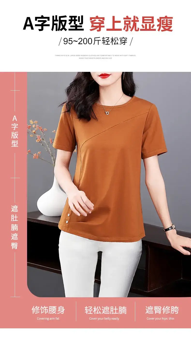 Women Pink V-Neck T-Shirt 2023 Summer Loose Fit — feature 2