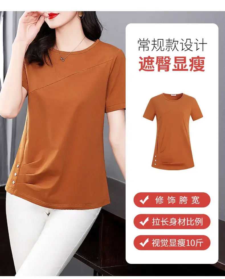 Women Pink V-Neck T-Shirt 2023 Summer Loose Fit — feature 3