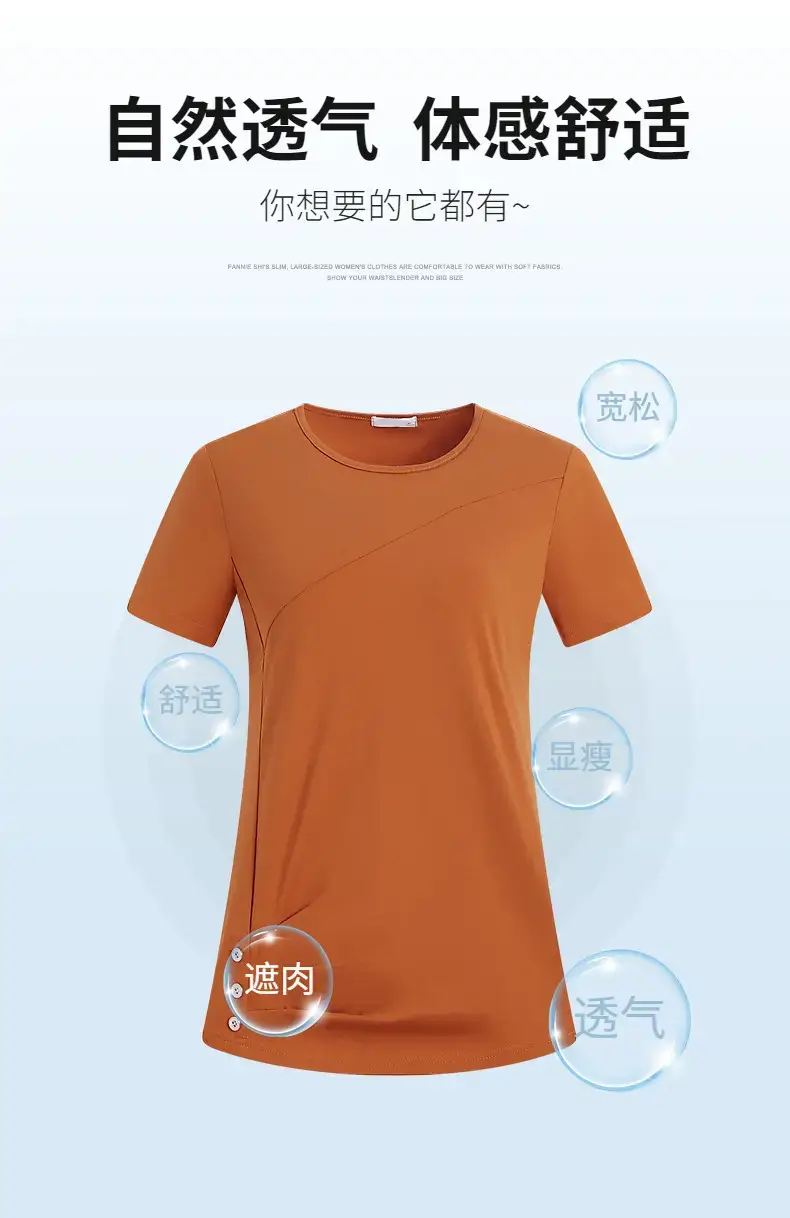 Women Pink V-Neck T-Shirt 2023 Summer Loose Fit — feature 4