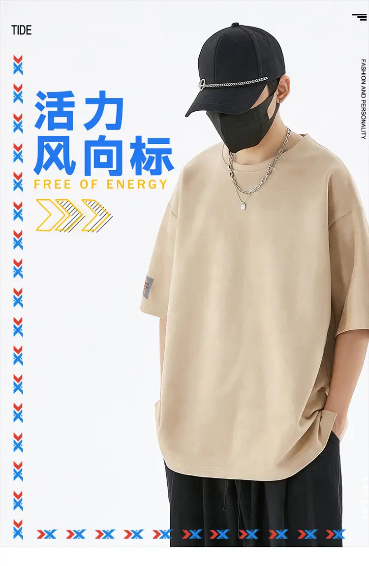 Men's deerskin T-shirt 290g American Plus Size — feature 1