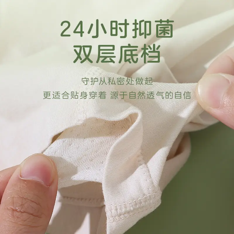 Children's Modal Underwear Boys Medium Large Four-Corner - Image 3