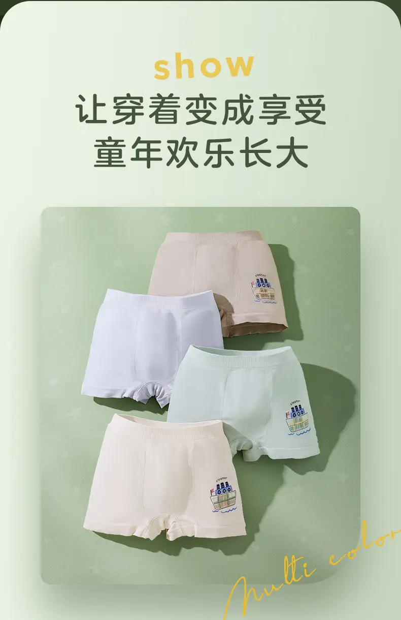 Children's Modal Underwear Boys Medium Large Four-Corner — feature 10