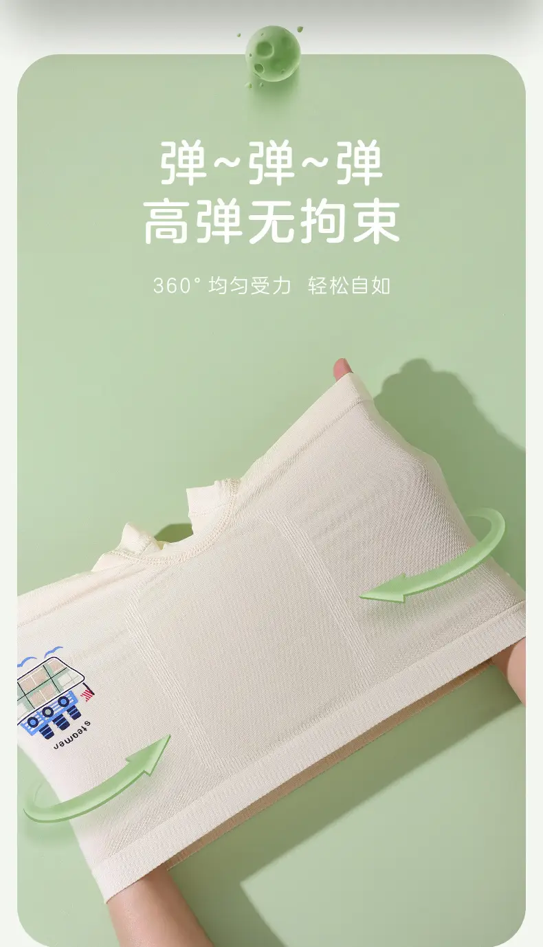 Children's Modal Underwear Boys Medium Large Four-Corner — feature 4