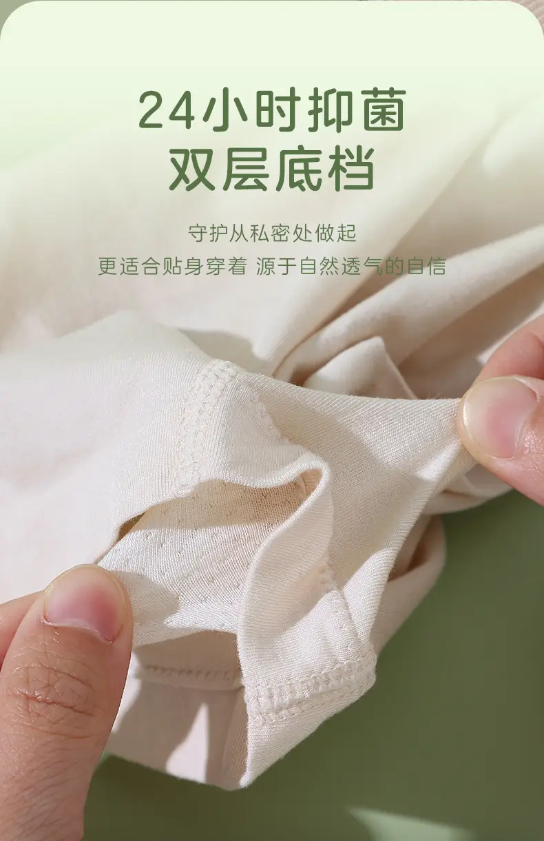 Children's Modal Underwear Boys Medium Large Four-Corner — feature 7