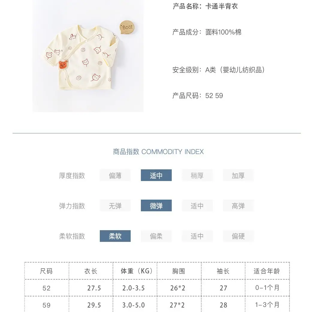 Newborn Half Back Pajamas Boneless Cotton Spring Summer Autumn - Image 15