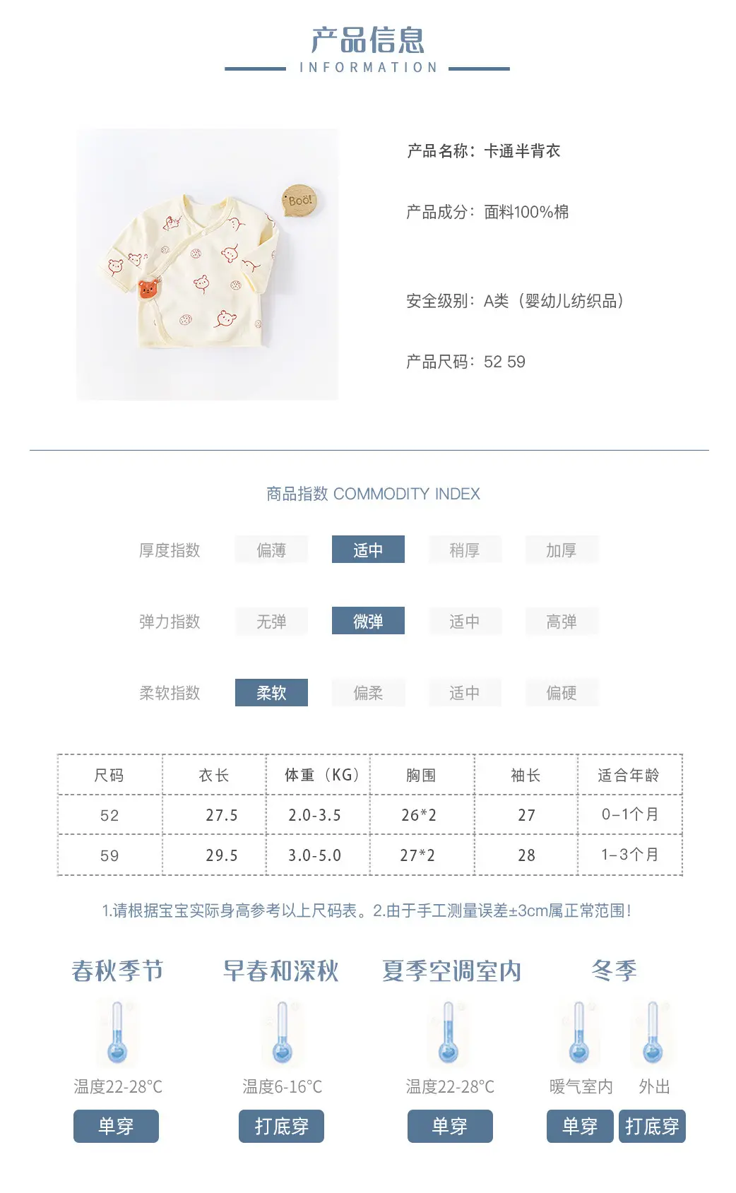 Newborn Half Back Pajamas Boneless Cotton Spring Summer Autumn โ feature 2