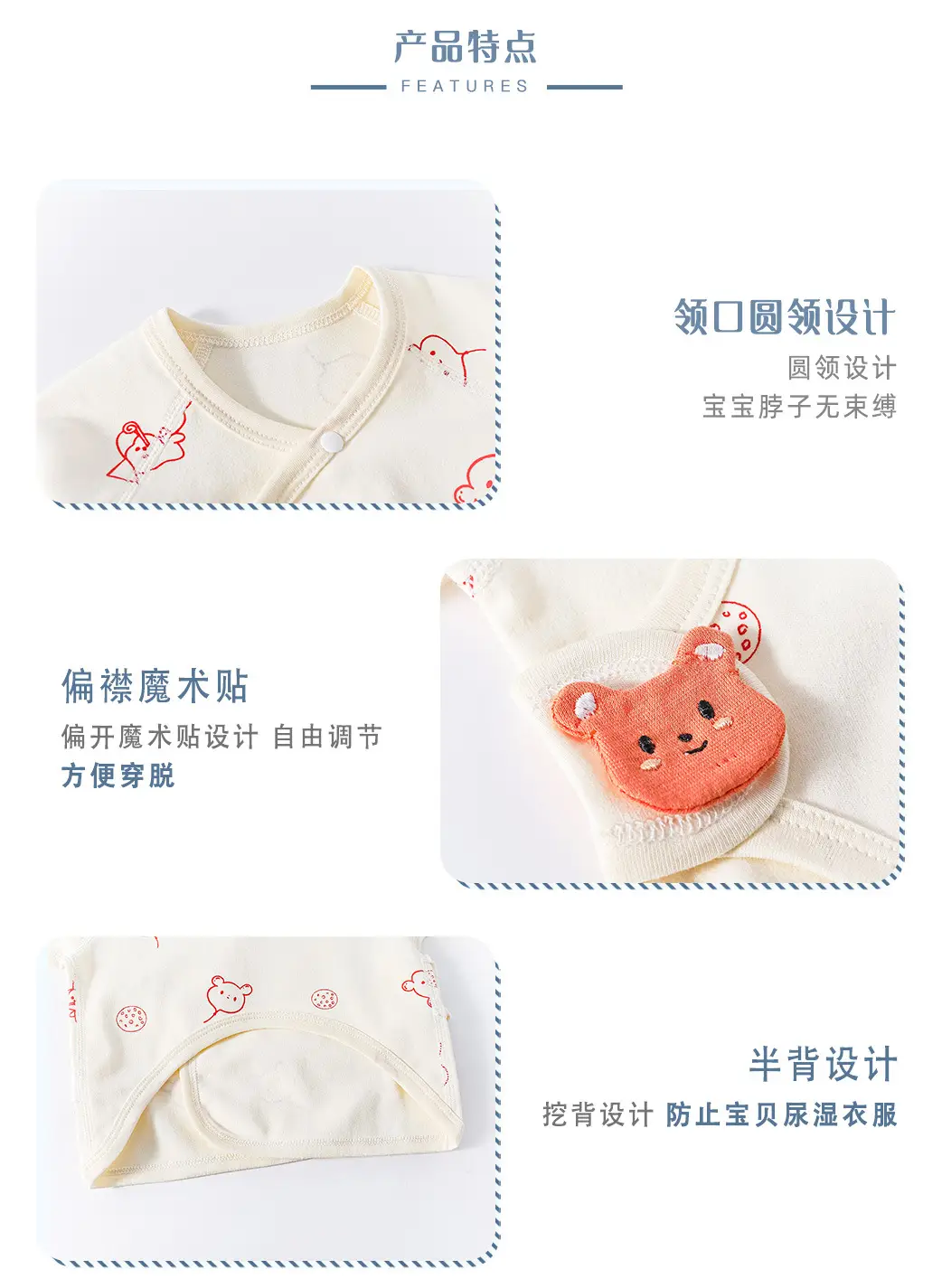 Newborn Half Back Pajamas Boneless Cotton Spring Summer Autumn โ feature 3