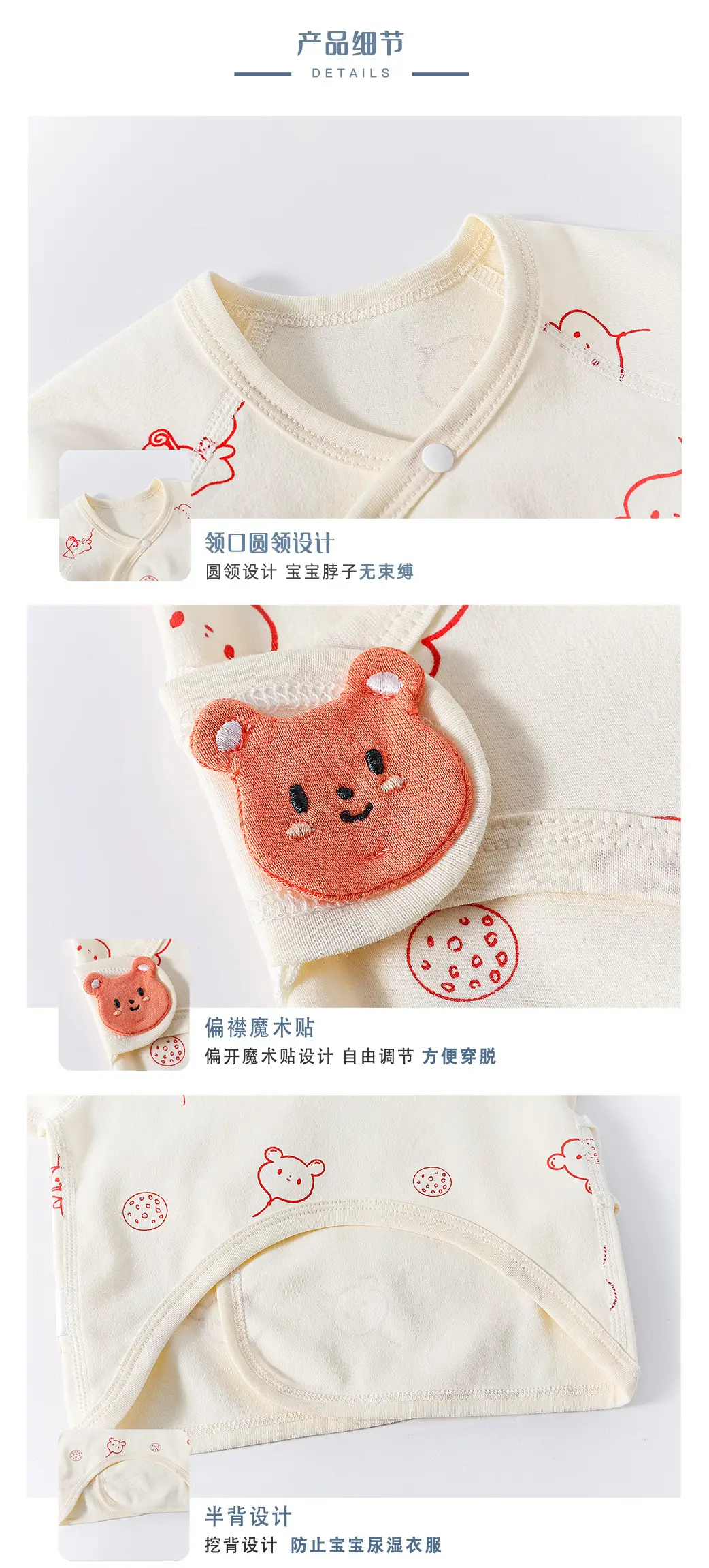 Newborn Half Back Pajamas Boneless Cotton Spring Summer Autumn โ feature 7