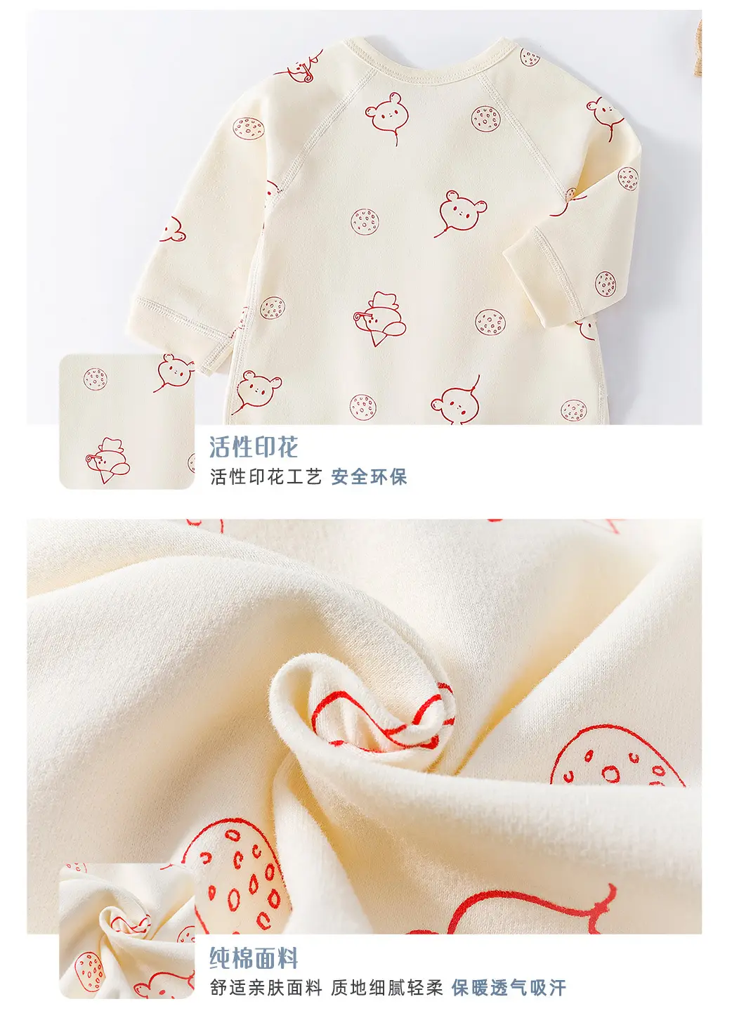 Newborn Half Back Pajamas Boneless Cotton Spring Summer Autumn โ feature 9