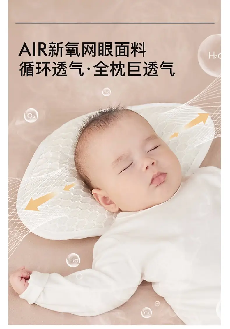 Newborn Pillow 0-6M Baby Cloud Sheet Sweat Absorbent — feature 9