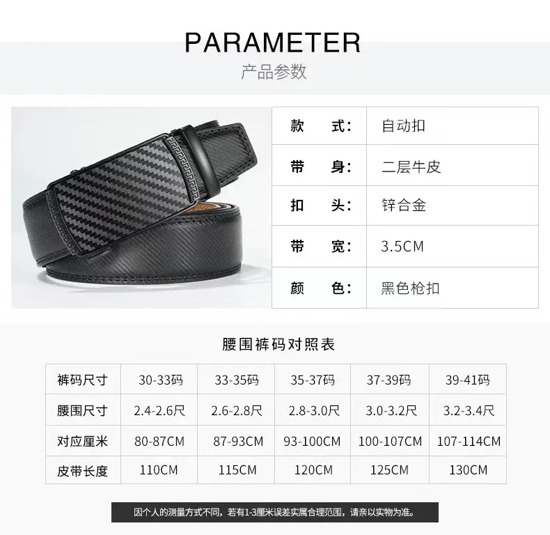 Men's Black Leather Belt with Automatic Buckle โ feature 2
