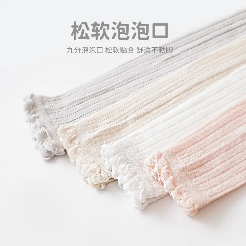 25 Summer Mesh Lace Pantyhose for Girls - Image 6