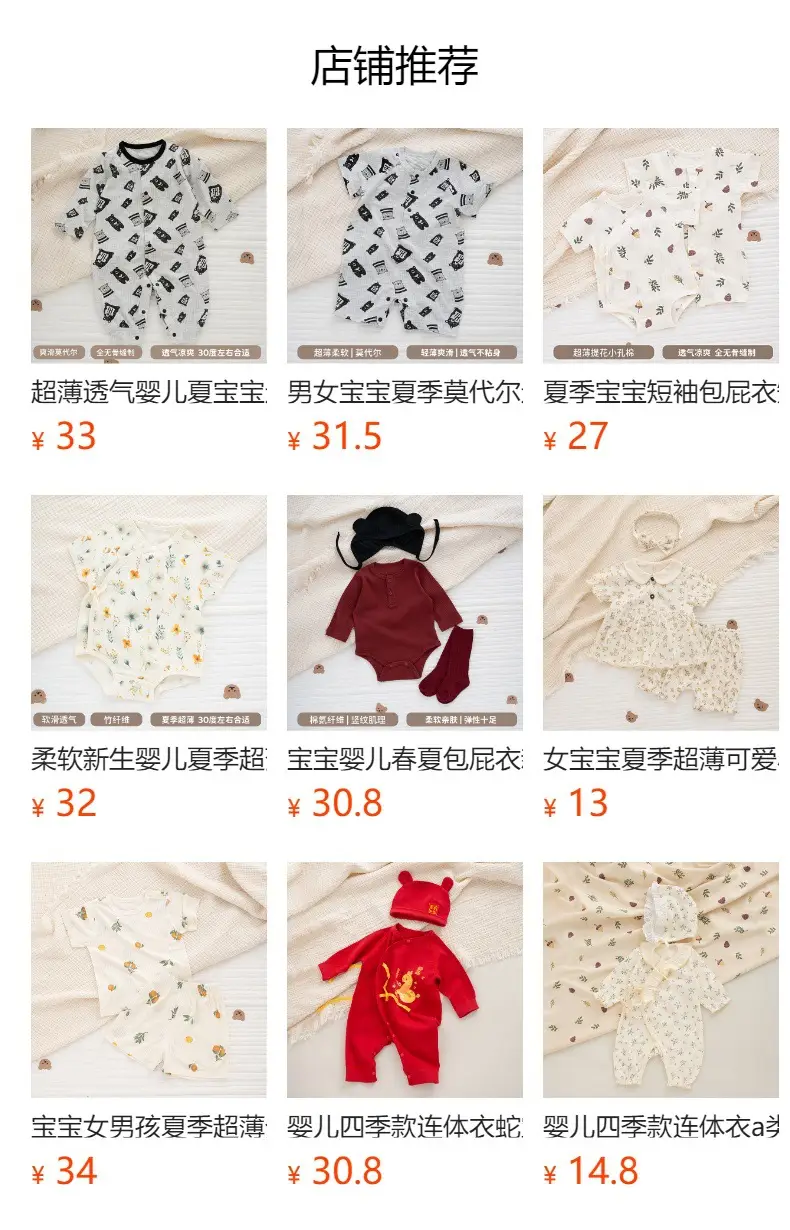 Newborn Backless Baby Shirt Monks Style Pure Cotton — feature 2