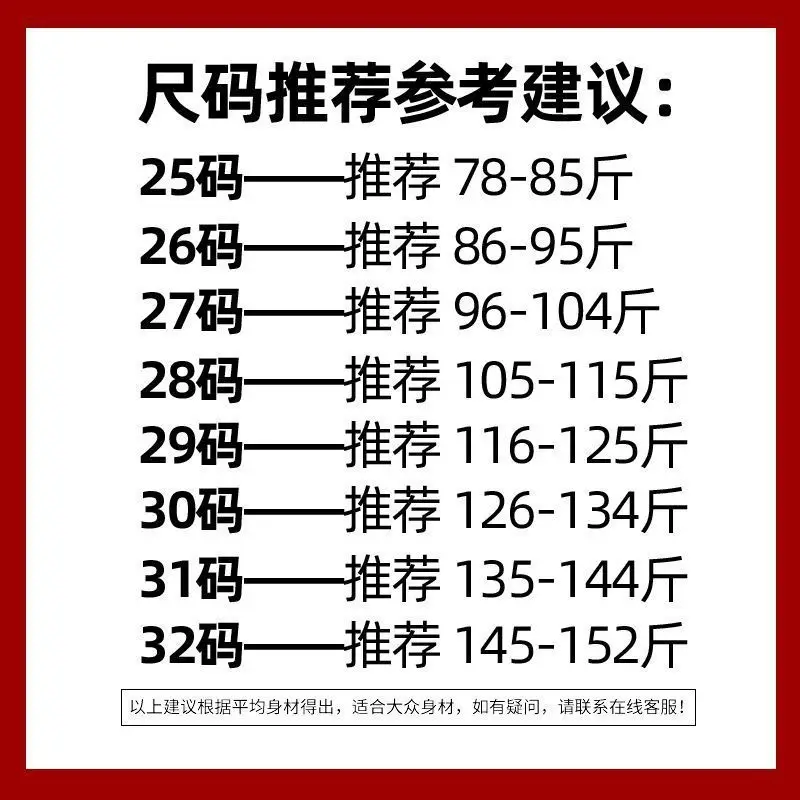 White Letter Embroidered Ripped Jeans Women High Waist Slimming Cropped — feature 2