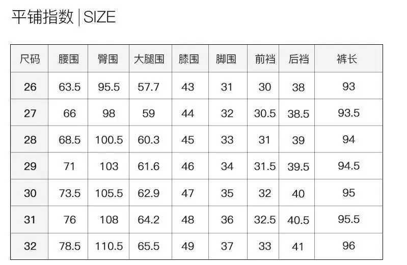 White Letter Embroidered Ripped Jeans Women High Waist Slimming Cropped — feature 3