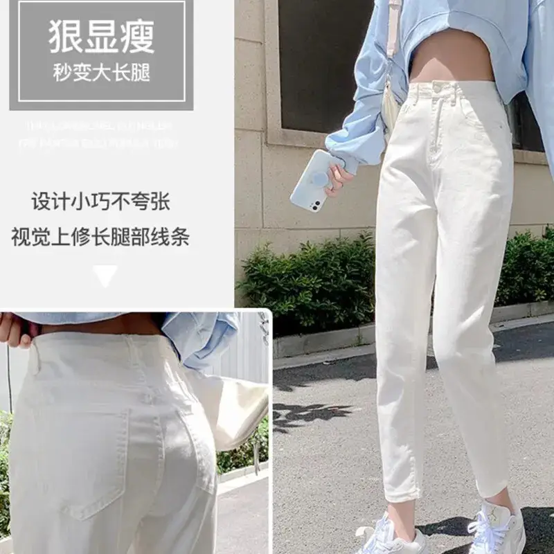 White Letter Embroidered Ripped Jeans Women High Waist Slimming Cropped — feature 5