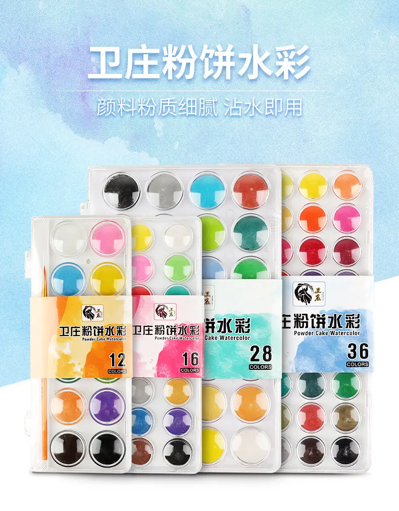 Wholesale 28 Colors 36 Colors Solid Watercolor Transparent Solid Watercolor Set Kidsren's Painting Sketching Paint — feature 1