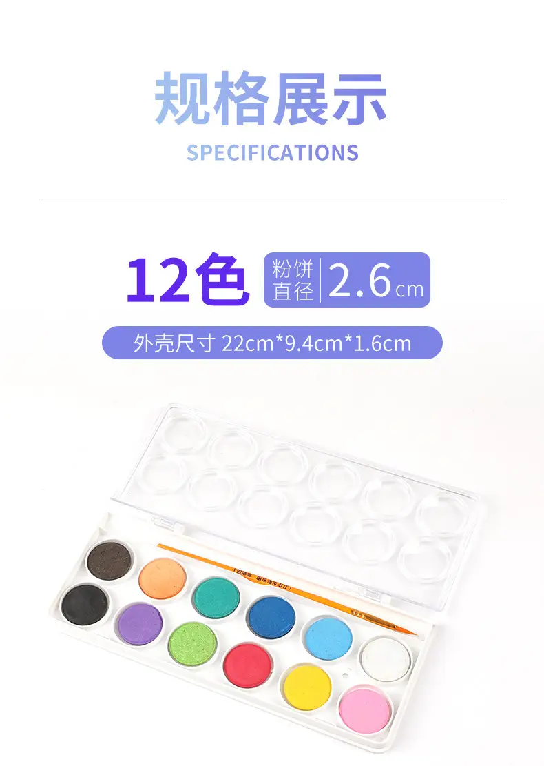 Wholesale 28 Colors 36 Colors Solid Watercolor Transparent Solid Watercolor Set Kidsren's Painting Sketching Paint — feature 8