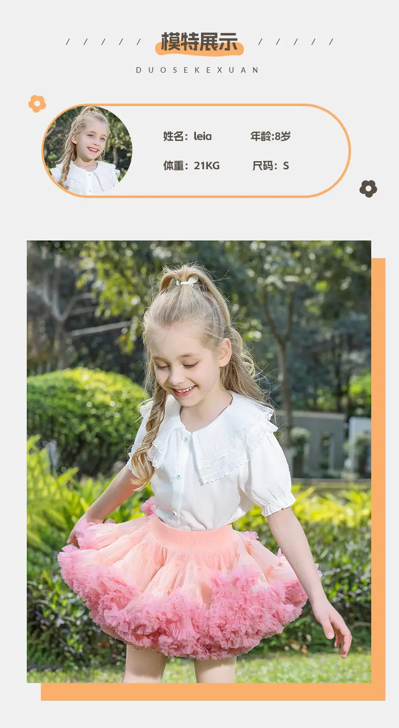 Girls Puffy Tutu Skirt Set White Pink — feature 6