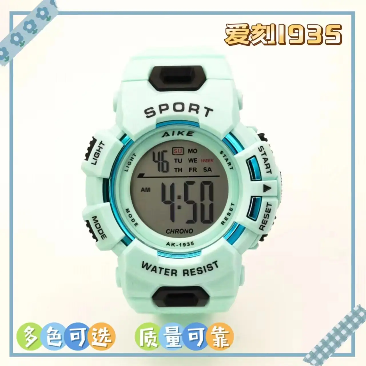 Love Carved 1935 Watches for Youth Multi-Color Waterproof — feature 3