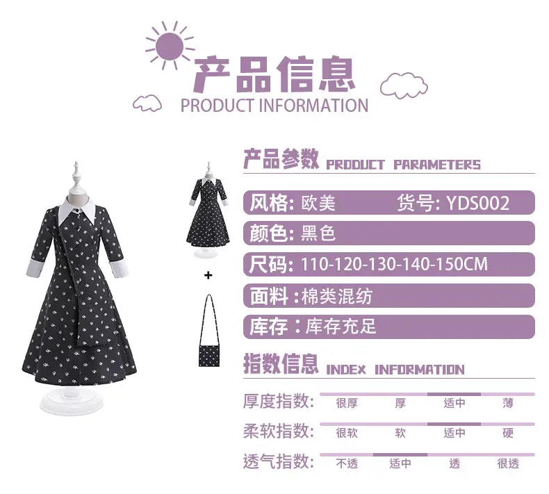 Black Printed Cosplay Dress for Girls Wednesday School Uniform — feature 2