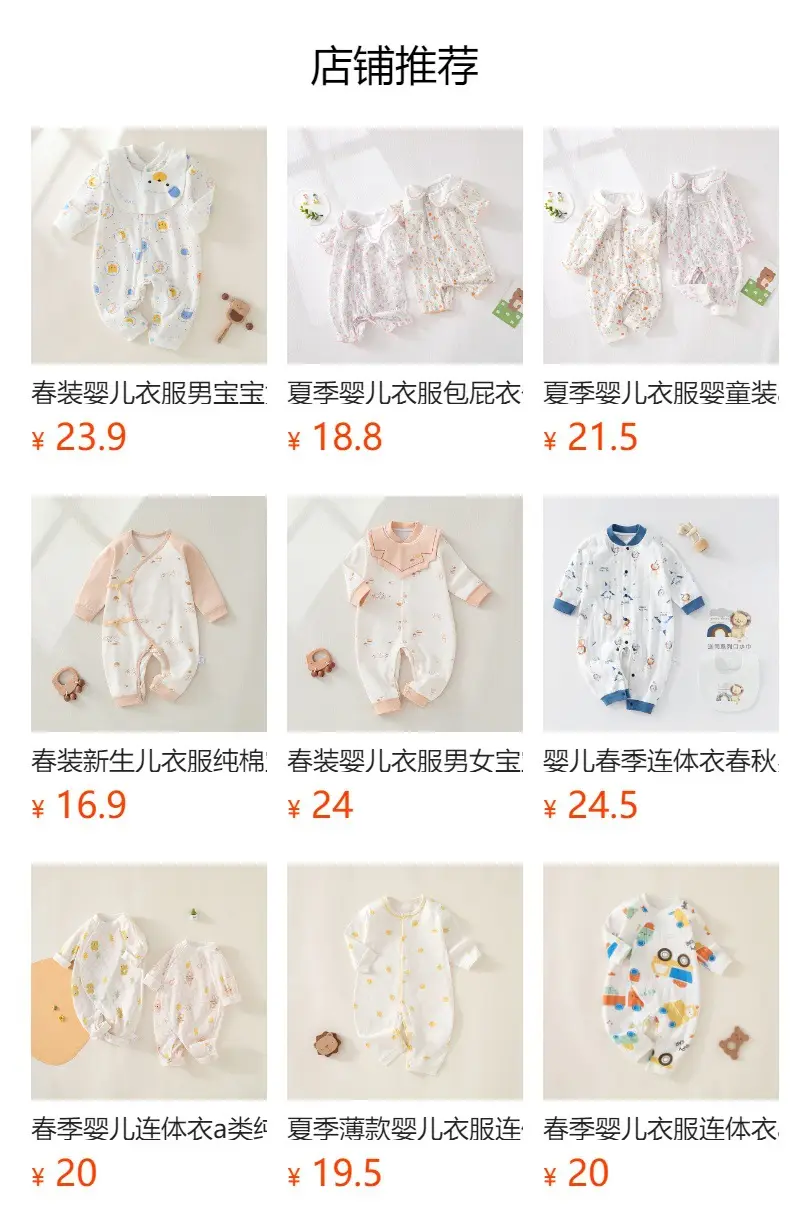 Baby Long Sleeve Boneless Cotton Clothes Spring Autumn Hatshirt — feature 16