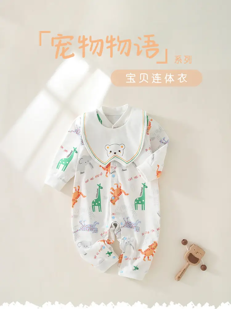 Baby Long Sleeve Boneless Cotton Clothes Spring Autumn Hatshirt — feature 17