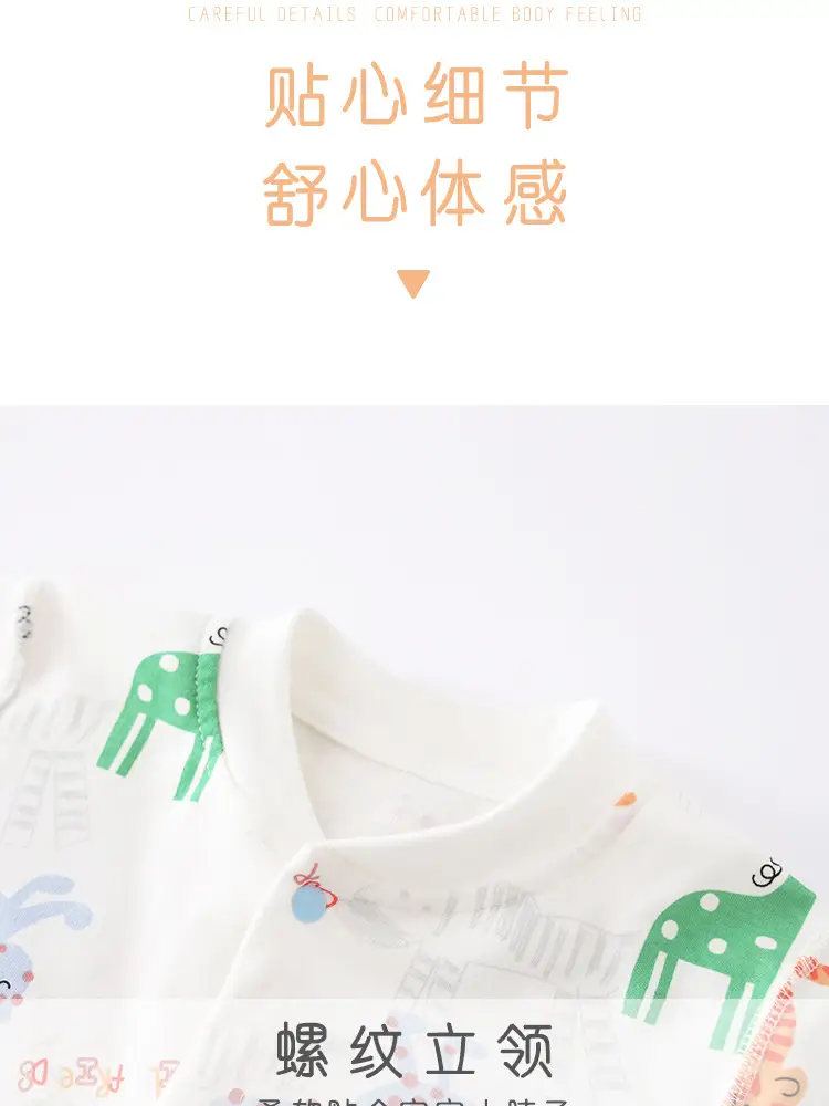 Baby Long Sleeve Boneless Cotton Clothes Spring Autumn Hatshirt — feature 22