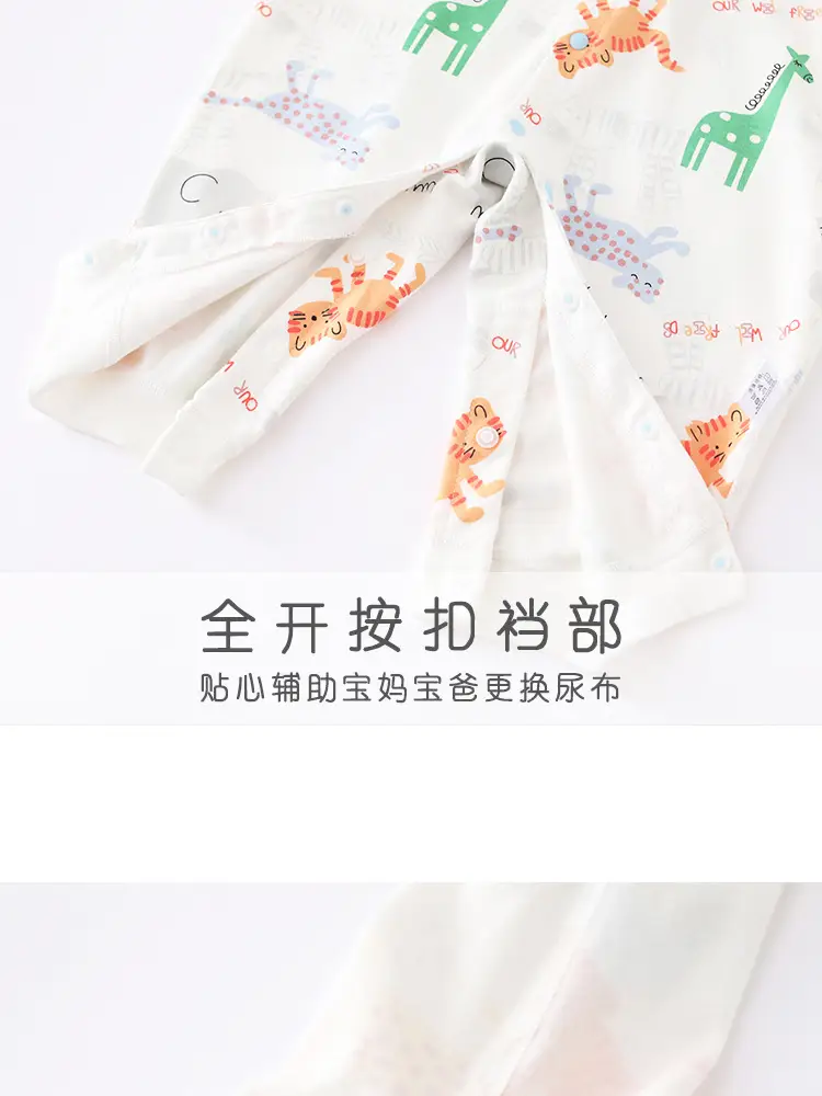 Baby Long Sleeve Boneless Cotton Clothes Spring Autumn Hatshirt — feature 24
