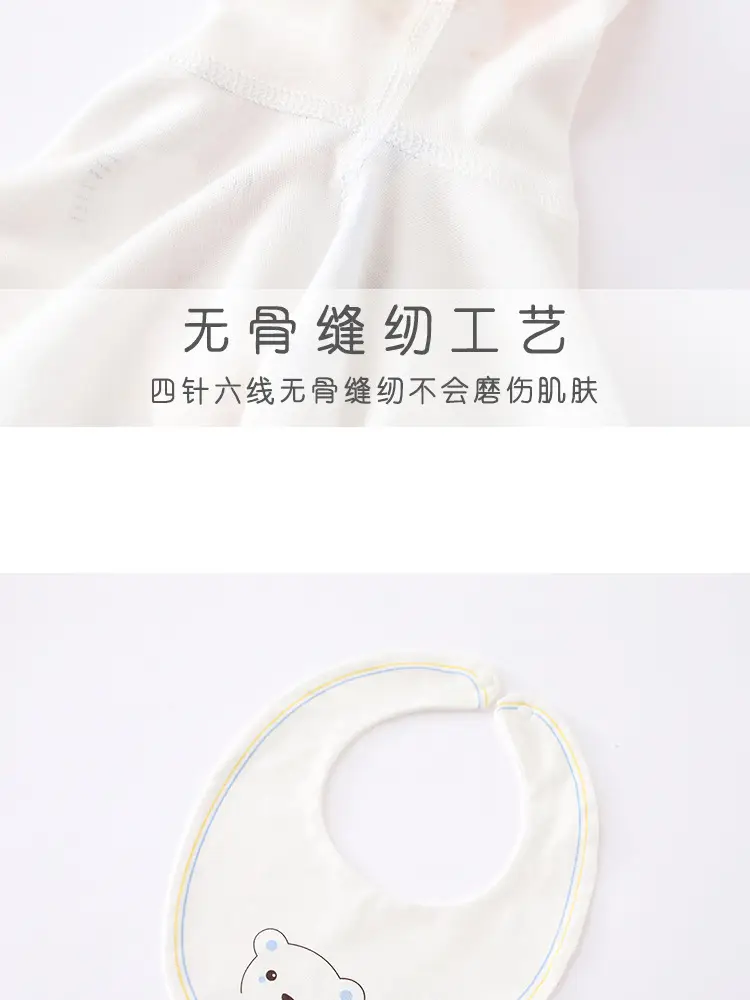 Baby Long Sleeve Boneless Cotton Clothes Spring Autumn Hatshirt — feature 25