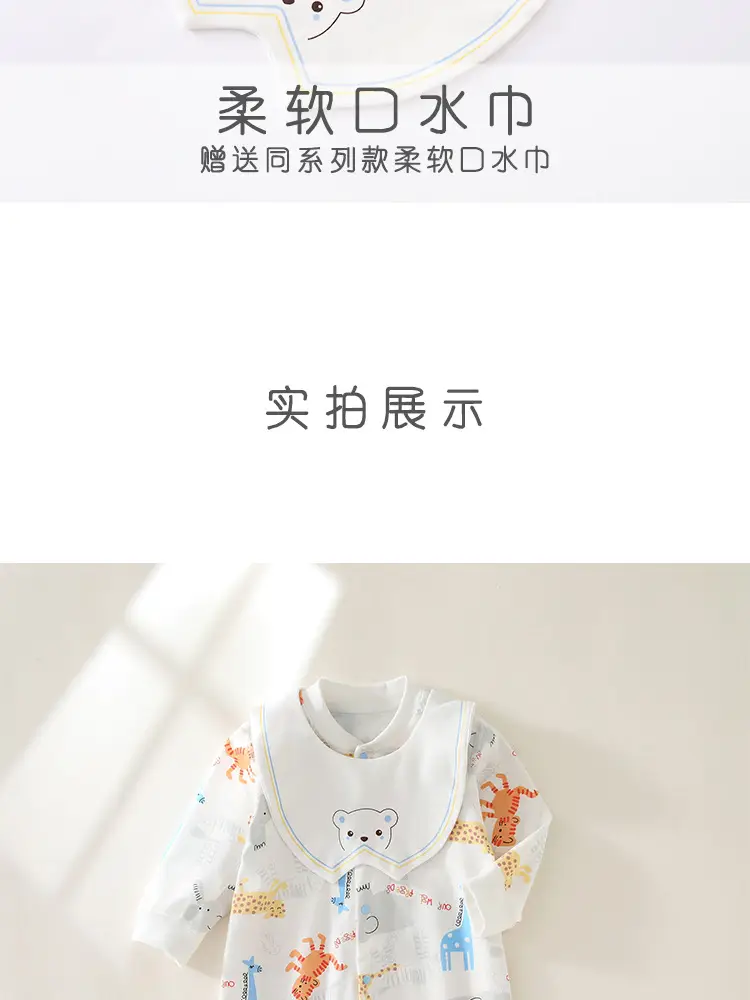 Baby Long Sleeve Boneless Cotton Clothes Spring Autumn Hatshirt — feature 26