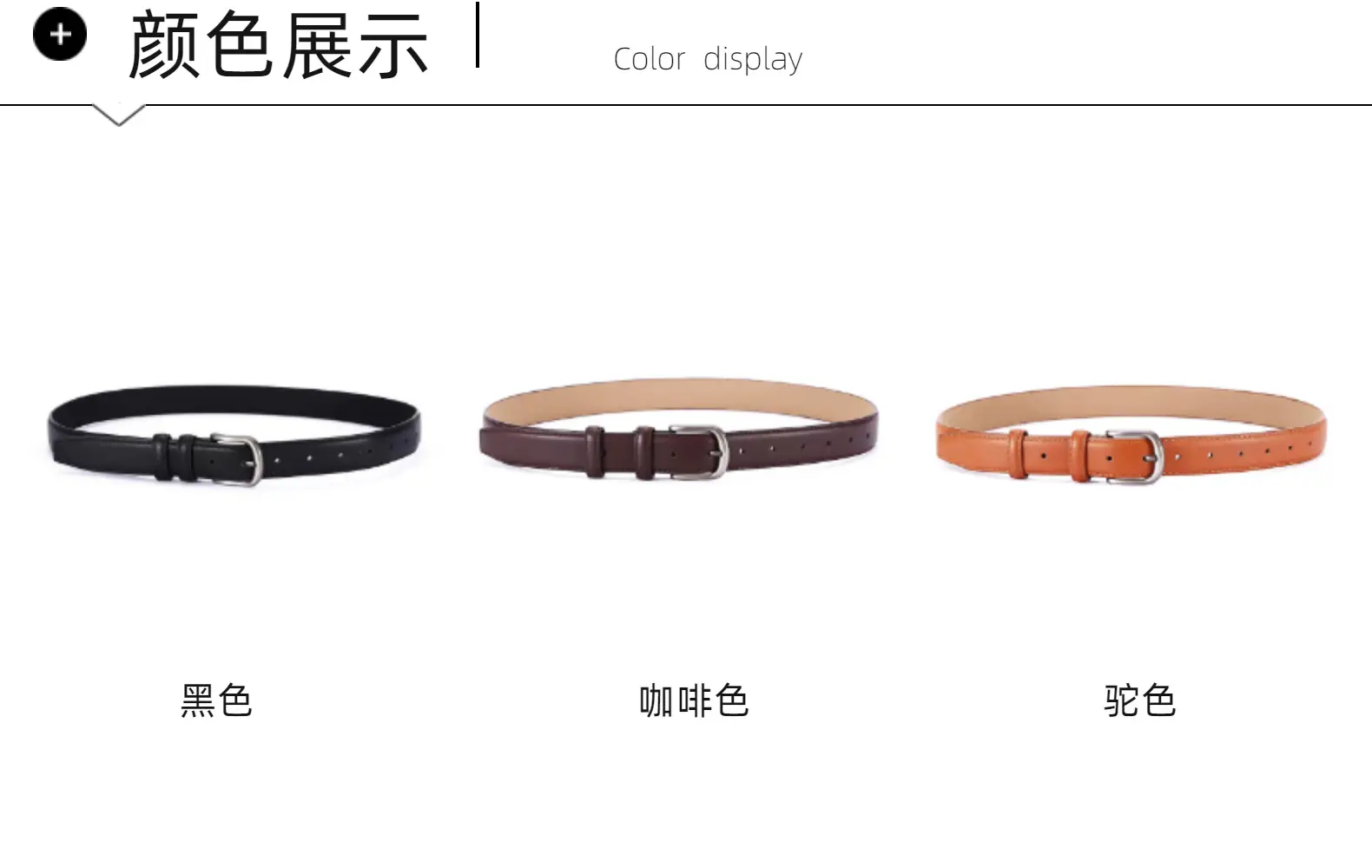 Women's Tanned Leather Belt Retro Style Black — feature 6