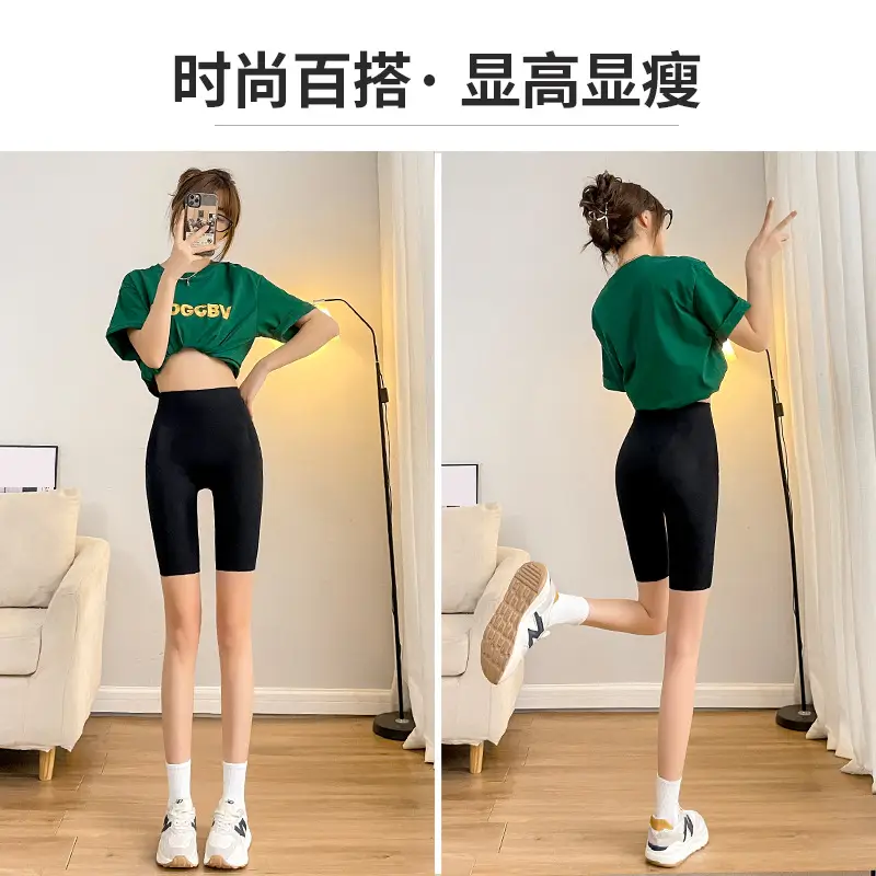 Black 5D Magic Suspension Ice Pants High Waist - Image 5