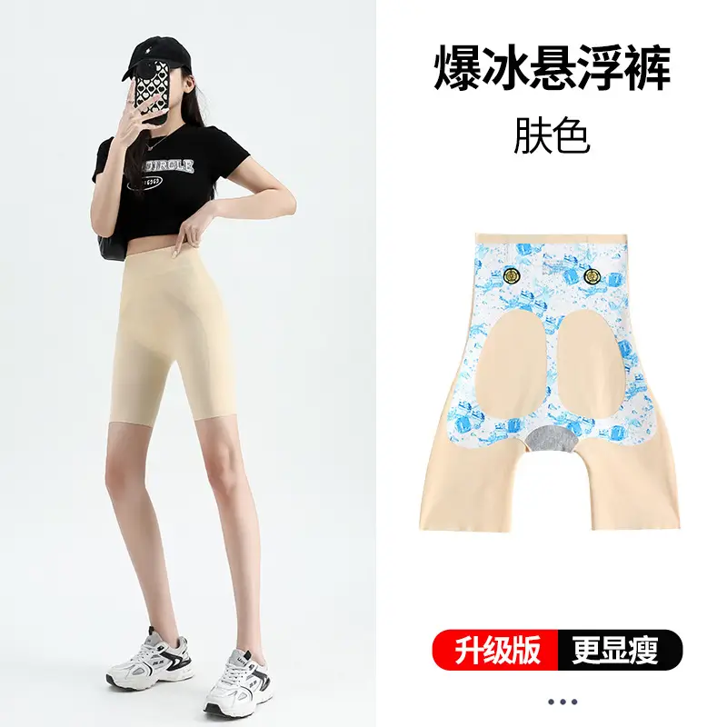 Black 5D Magic Suspension Ice Pants High Waist - Image 2