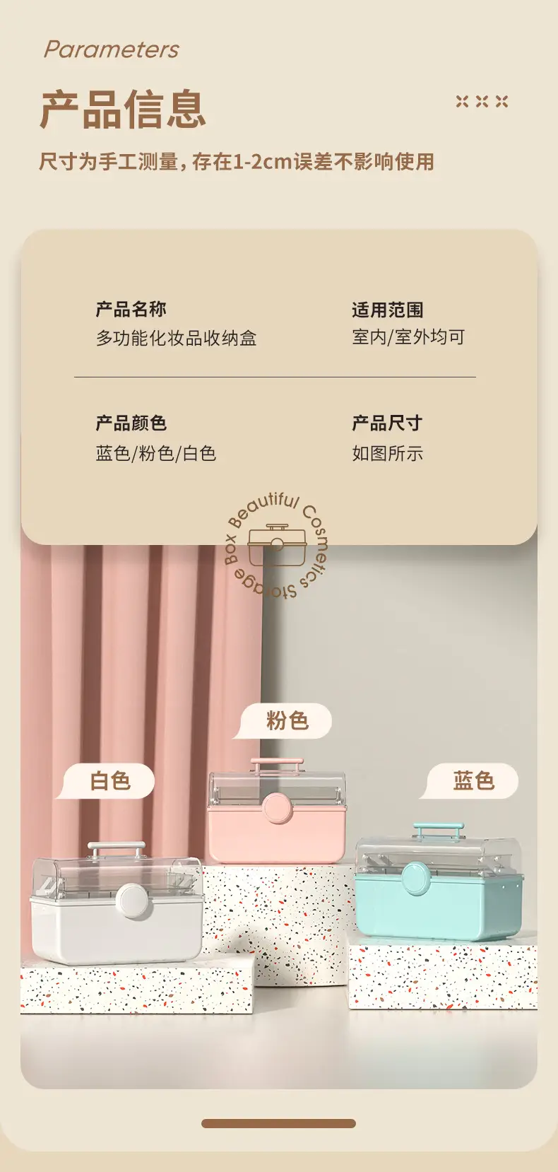 Rose Gold Cosmetic Storage Box with Brush & Lipstick Storage β feature 10