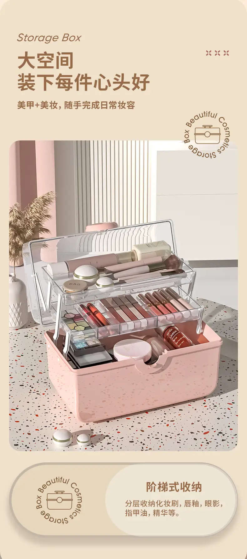 Rose Gold Cosmetic Storage Box with Brush & Lipstick Storage β feature 5